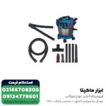 جاروبرقی صنعتی بوش تک موتوره مدل GAS 18V-10 L - تصویر 4