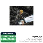 مینی فرز شارژی بوش براشلس 18 ولت بدون باتری مدل GWS 180-LI - Image 5