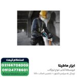 مینی فرز شارژی بوش براشلس 18 ولت مدل GWS 180-LI - Image 3
