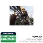 مینی فرز شارژی بوش براشلس 18 ولت مدل GWS 180-LI - Image 4