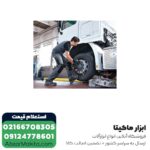 بکس شارژی بوش 3/4 اینچ براشلس 18 ولت لیتیوم مدل GDS 18V-1050 H - Image 4