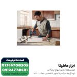 دریل شارژی بوش براشلس 18 ولت مدل GSB 185-LI - Image 4