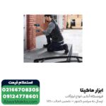 دریل شارژی بوش براشلس 18 ولت مدل GSB 185-LI - Image 6