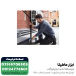 دریل شارژی بوش براشلس 18 ولت مدل GSB 185-LI - Image 7