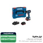 دریل شارژی بوش براشلس 18 ولت مدل GSB 18V-90 C