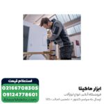 دریل شارژی بوش براشلس 18 ولت مدل GSB 18V-90 C - Image 4