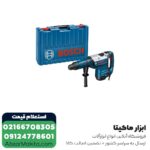 بتن کن بوش 7 کیلویی مدل GBH 8-45 DV - Image 3