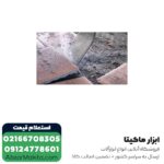 چکش تخریب بوش 3 کیلویی مدل GSH 3 E - Image 3