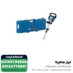 پیکور بوش 16 کیلویی مدل GSH 16-30 - Image 2