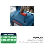 پیکور بوش 16 کیلویی مدل GSH 16-30 - Image 3