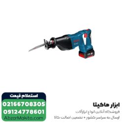اره افقی بر شارژی بوش 18 ولت مدل GSA 18V-LI