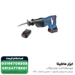 اره افقی بر شارژی بوش 18 ولت مدل GSA 18V-LI - Image 2