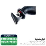 اره افقی بر شارژی بوش 18 ولت مدل GSA 18V-LI - Image 5