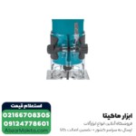 اور فرز مشتی ماکیتا مدل 3709 - Image 2