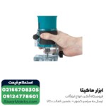 اور فرز مشتی ماکیتا مدل 3709 - Image 5