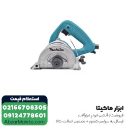 شیار زن ماکیتا 110 میلی متر مدل 4100NH3Z