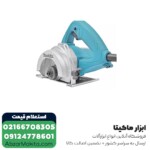 شیار زن ماکیتا 110 میلی متر مدل 4100NH3Z - Image 2