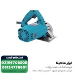 شیار زن ماکیتا 110 میلی متر مدل 4100NH3Z - Image 3