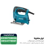 اره عمود بر ماکیتا مدل 4329K - 450 وات - Image 3