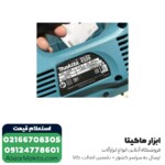 اره عمود بر ماکیتا مدل 4329K - 450 وات - Image 4