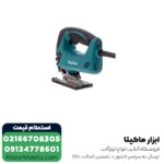 اره عمود بر ماکیتا گیربکسی مدل 4350CT - 720 وات - تصویر 3