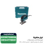 اره عمود بر ماکیتا گیربکسی مدل 4350CT - 720 وات - تصویر 5