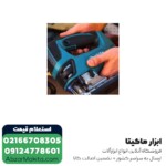 اره عمود بر ماکیتا گیربکسی مدل 4350CT - 720 وات - تصویر 6