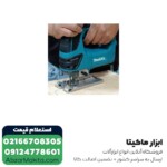 اره عمود بر ماکیتا گیربکسی مدل 4350CT - 720 وات - تصویر 8