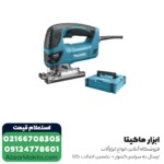 اره عمود بر ماکیتا گیربکسی مدل 4350CTJ - 720 وات