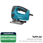 اره عمود بر ماکیتا گیربکسی مدل 4350CTJ - 720 وات - Image 2
