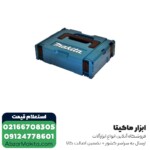 اره عمود بر ماکیتا گیربکسی مدل 4350CTJ - 720 وات - Image 3