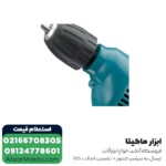 دریل ماکیتا مدل 6413 - Image 4