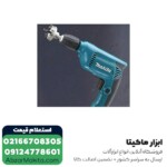 دریل ماکیتا مدل 6413 - Image 8