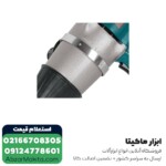 بکس برقی ماکیتا مدل 6906 -  3/4 اینچ - Image 2