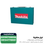 بکس برقی ماکیتا مدل 6906 -  3/4 اینچ - Image 4