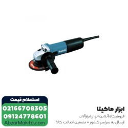 مینی فرز ماکیتا 710 وات مدل 9554HNG