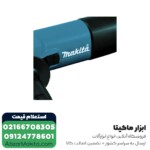 مینی فرز ماکیتا 710 وات مدل 9554HNG - Image 3