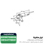 مینی فرز ماکیتا 710 وات مدل 9554HNG - Image 4