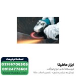 مینی فرز ماکیتا 710 وات مدل 9554HNG - Image 5