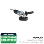 مینی فرز ماکیتا 710 وات مدل 9555HN - Image 2