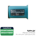 مینی فرز ماکیتا 840 وات مدل 9557HN - Image 2