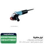 مینی فرز ماکیتا 840 وات مدل 9557HNRGX - Image 3