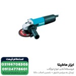 مینی فرز ماکیتا 840 وات مدل 9558HNRX1