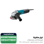 مینی فرز دیمر دار ماکیتا مدل 9565CVR - 1400 وات