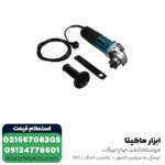 مینی فرز دیمر دار ماکیتا مدل 9565CVR - 1400 وات - Image 3