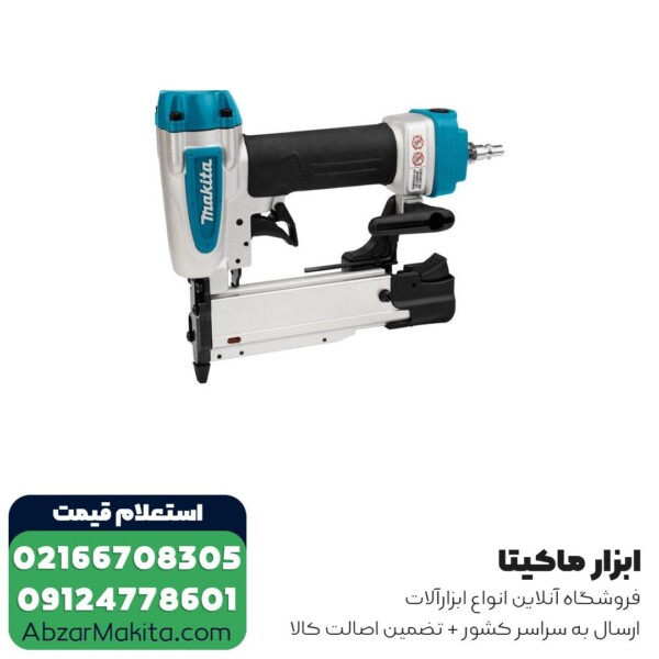 میخکوب بادی ماکیتا مدل AF353