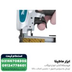 میخکوب بادی ماکیتا مدل AF353 - Image 4