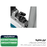 میخکوب بادی ماکیتا مدل AF353 - Image 5