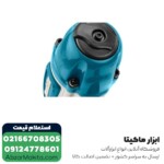 میخکوب بادی ماکیتا اسکا مدل AF506 - Image 4