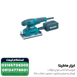 سنباده لرزان مستطیلی ماکیتا مدل BO3710